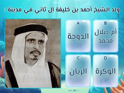 أجيال واعدة المرحلة الثالثة 