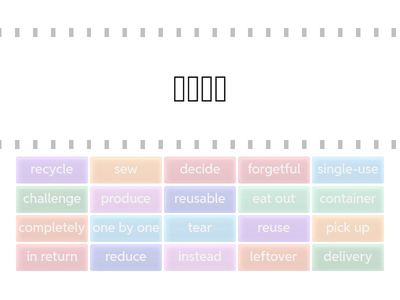 Grade 1_Lesson 6 (1-5)