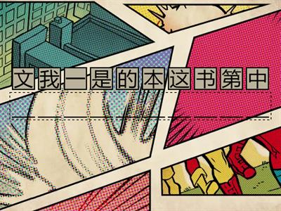 Рукодельникова 7