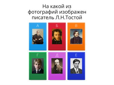 литература