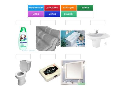 Копія Ванна кімната