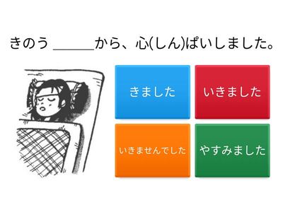 38か1_とき_から