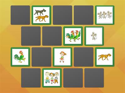 единственное-множественное число