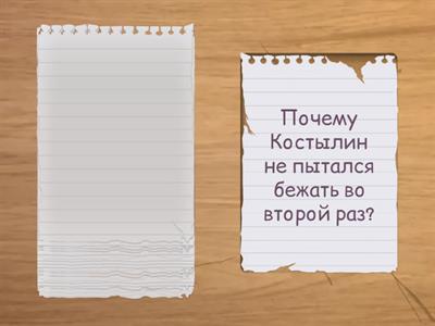 Кавказский пленник