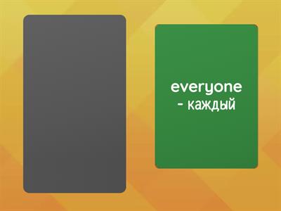 12-6 Starlight 8. SB