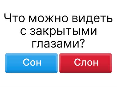 Загадки для детей