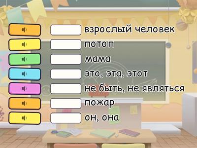 Первые иероглифы произношение