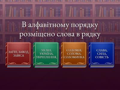 ФОНЕТИКА ЗНО/НМТ (Н.Артющенко)