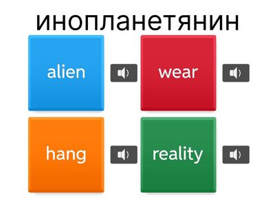 English 6. Unit 4. Vocabulary