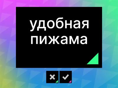 Check Yourself: Black Friday Vocab