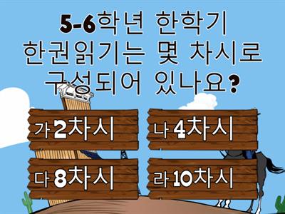 국어 퀴즈
