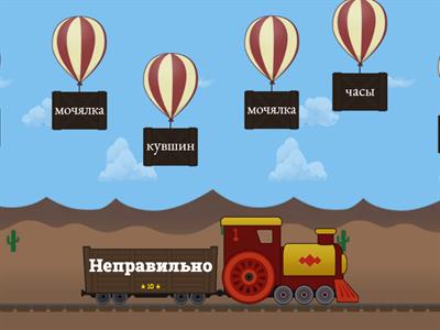 Правило Жи-ши, ча-ща, чу-щу