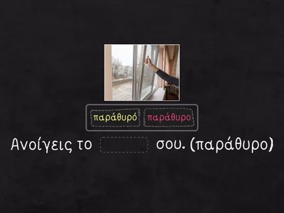 Διπλός τόνος