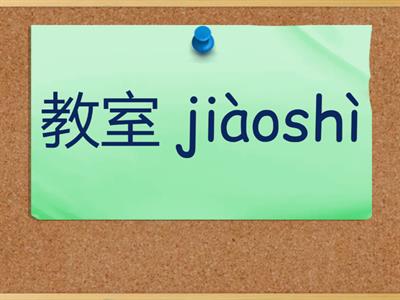 HSK 2-7 Карточки