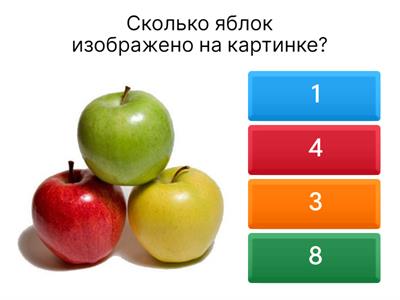 Элементарные математические представления для детей 5-6 лет
