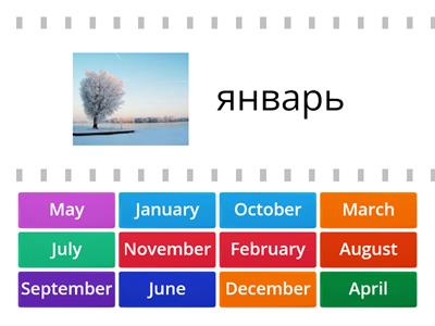 Months of the year