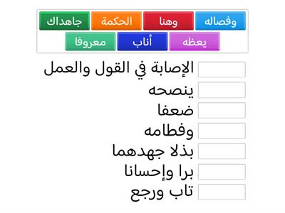 سورة لقمان (12-15)