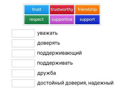 Form 7 Unit 4 Lesson 6
