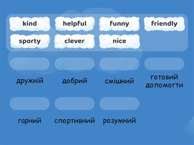 Adjectives of personality