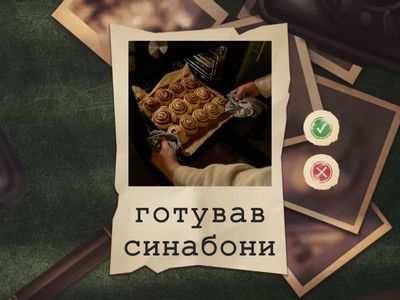 Імітативна вправа