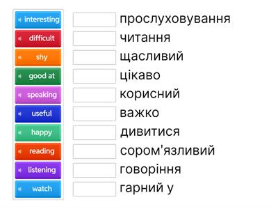 Карпюк 6 НУШ ст. 6