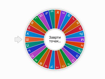 Занимљива географија