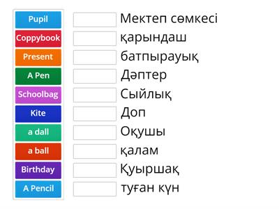 English 2 grade. Words/