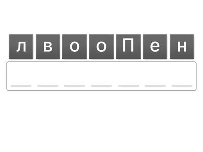 классный час