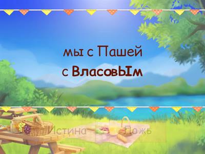 ОГЭ Задание 8 (ошибки)