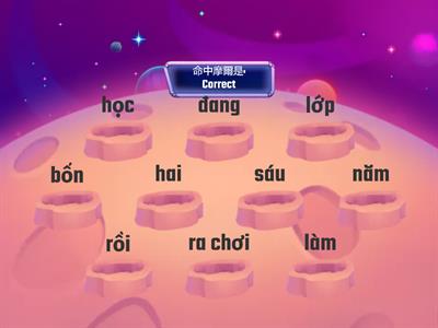 越南語4，第一，二，三，四課