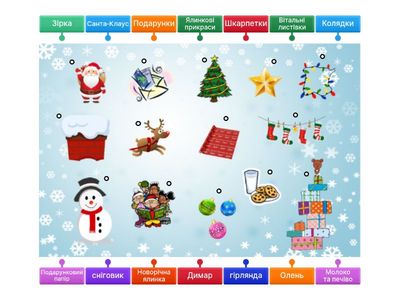 Новий Рік ✨