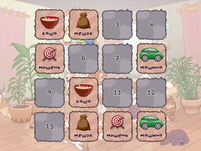 Звук Ш - середина слова