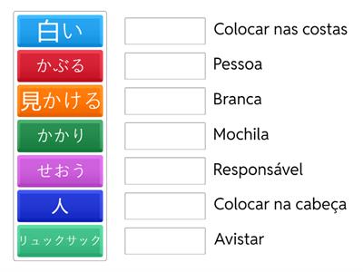 2上　３４・３６ページ　言葉 (2)