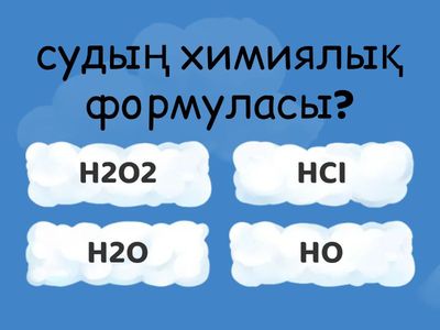 Рсалы Арайлым