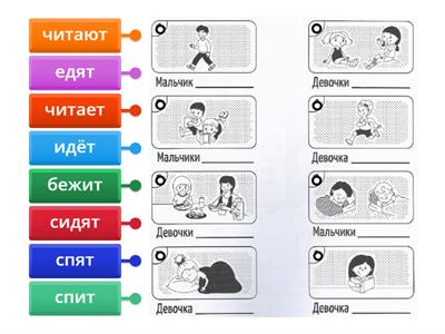 Сорока, урок 3 (рабочая тетрадь)