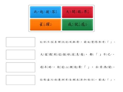 第七課 美味的一堂課全(進階)