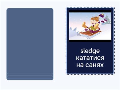 Smiling Sam 4 Unit 5 