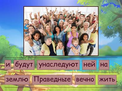 О чём мы мечтаем