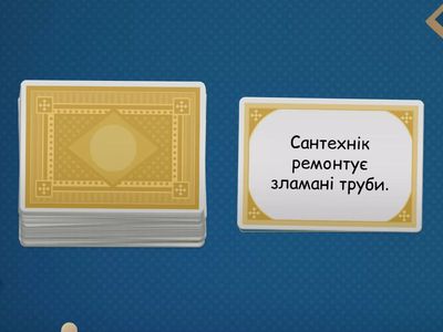 Go Getter 6.3 Say it in English (vocabulary)