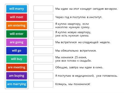 Present Simple  or Present Continuous