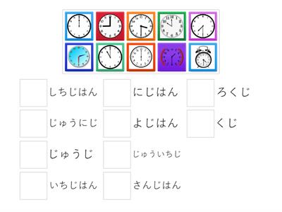 What time is it? ima, nanji desuka