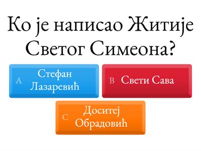 Средњовековна књижевност