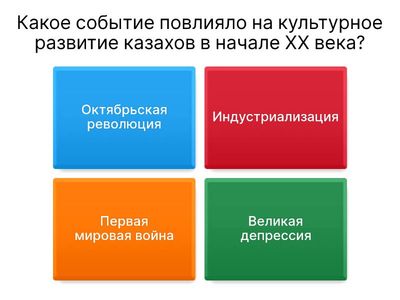 Культурные процессы казахов в первой половине XX века