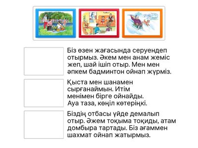 Қыздар жігіттерді попка