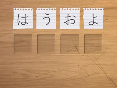 日本語でのご挨拶