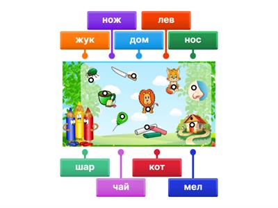 ПЛАСТИЛИН Учимся читать 1