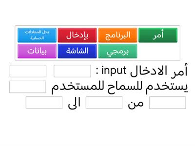 سابع تمرين 1 تعريفات