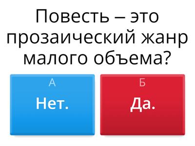 "Кавказский пленник"