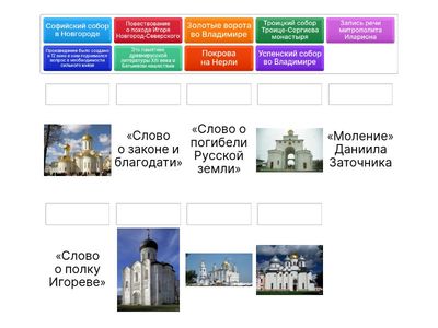 Культура с 10 до 15 века ИОГЭ