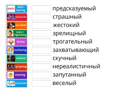 english file beginner 7B  adjectives to describe films